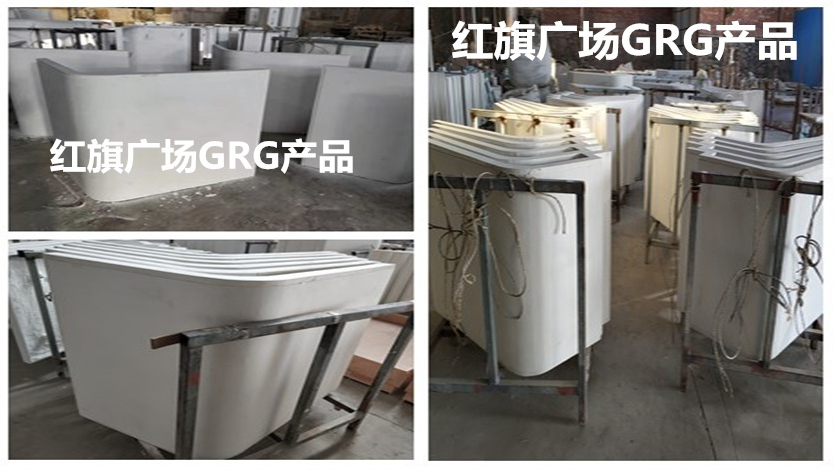 GRG定制產品