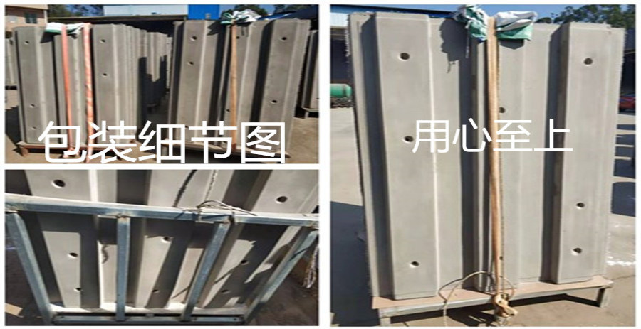 GRC構件