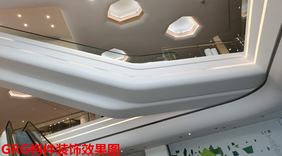 GRG構件效果圖