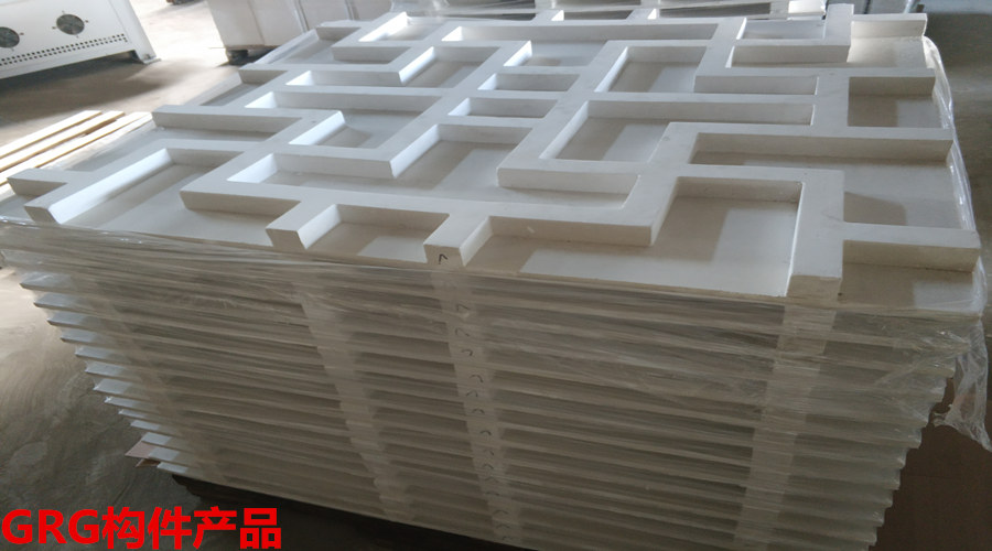 GRG構件產品
